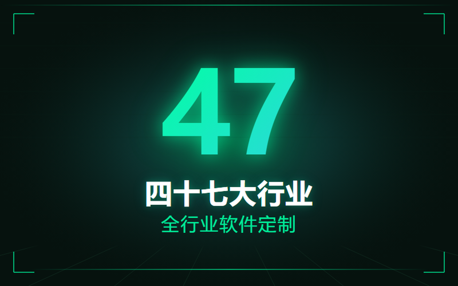 临沂本地软件外包公司推荐